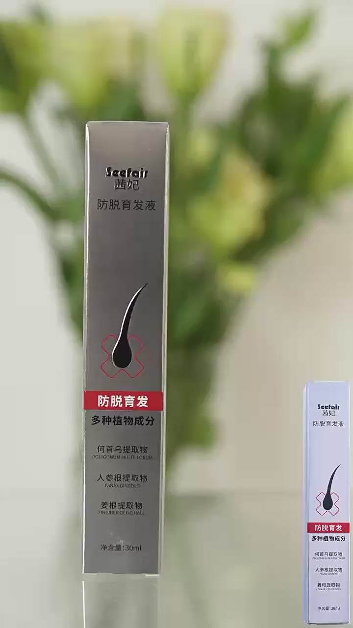 សេរ៉ូមសក់ Seefair